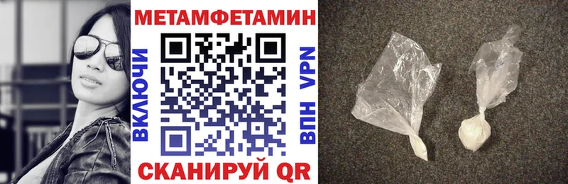 АМФЕТАМИН Розовый  Купить  Вилючинск 