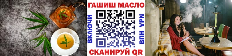 Купить закладки  Вилючинск  Печенье с ТГК марихуана 