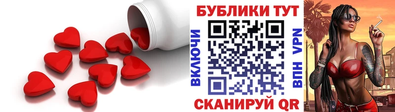 ЭКСТАЗИ 300 mg  Купить закладки  Вилючинск 