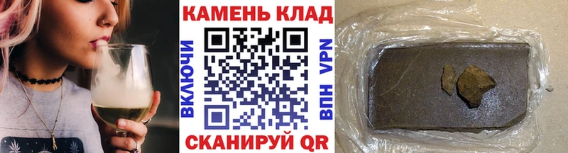 ГАШИШ 40% ТГК  Купить  Вилючинск 