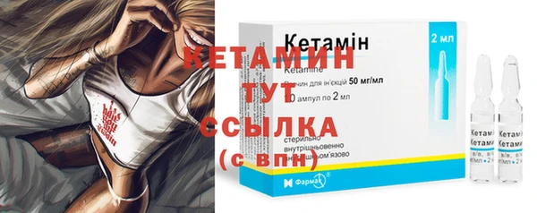 соль ск Ладушкин