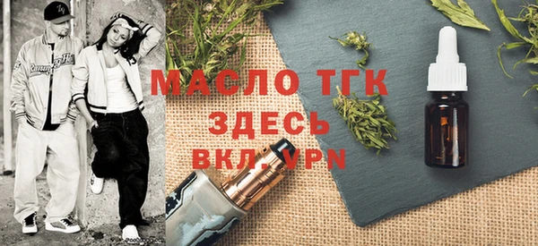 соль ск Ладушкин