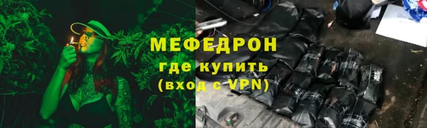 мескалин Лагань