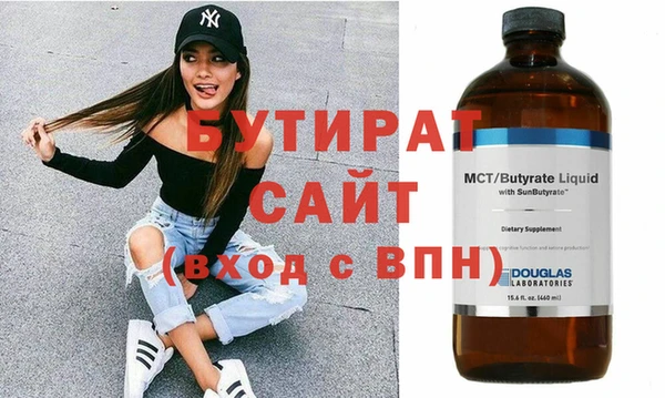 мескалин Лагань