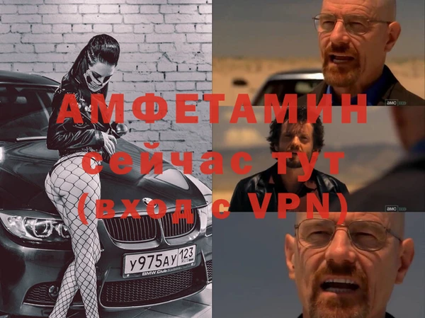 мескалин Лагань