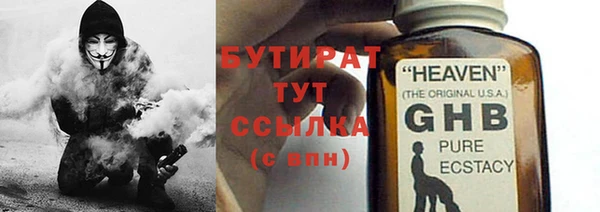 прущая мука Лихославль