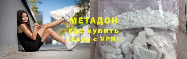соль ск Ладушкин