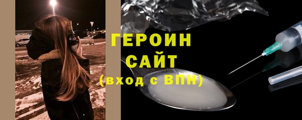 соль ск Ладушкин