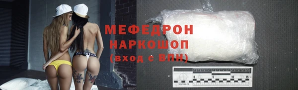 соль ск Ладушкин