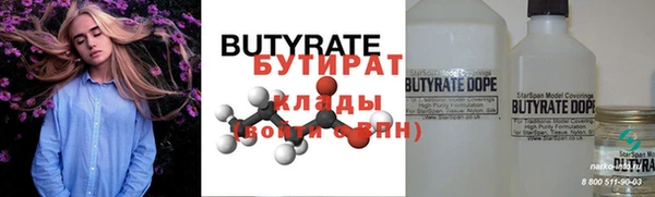 соль ск Ладушкин