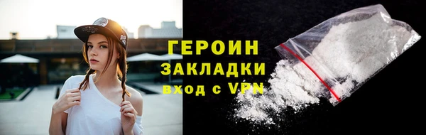соль ск Ладушкин