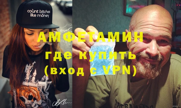 мескалин Лагань