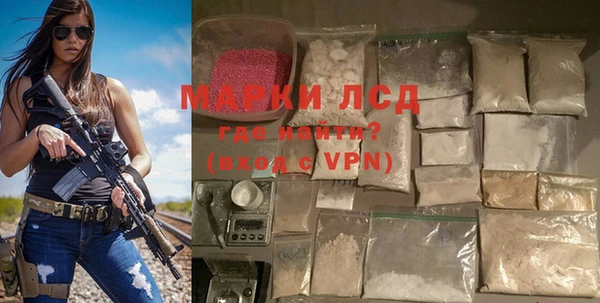 соль ск Ладушкин