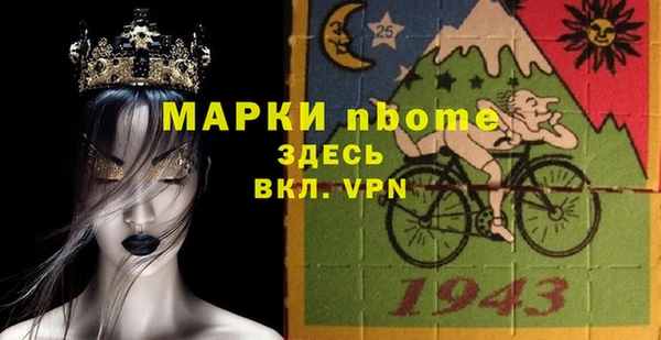 мескалин Лагань