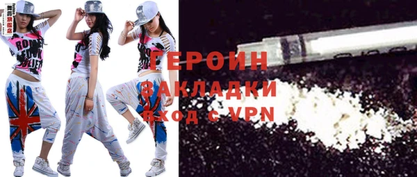 соль ск Ладушкин