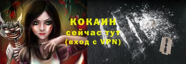 мескалин Лагань