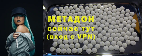 мескалин Лагань
