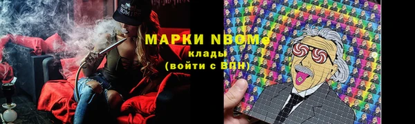 мескалин Лагань