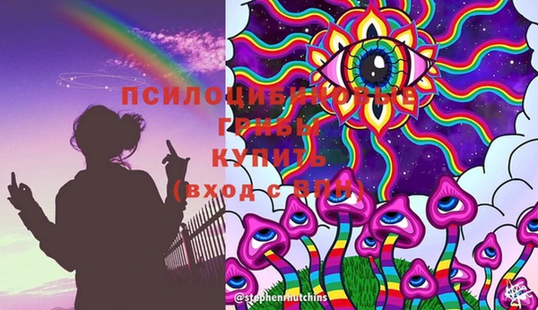 мескалин Лагань