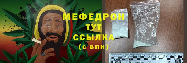 мескалин Лагань