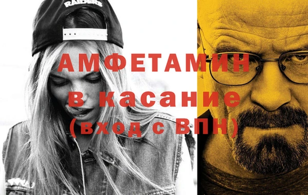 мескалин Лагань