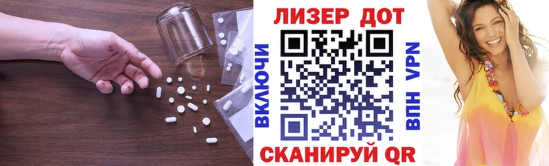 ЛСД экстази кислота  Купить где  Вилючинск 