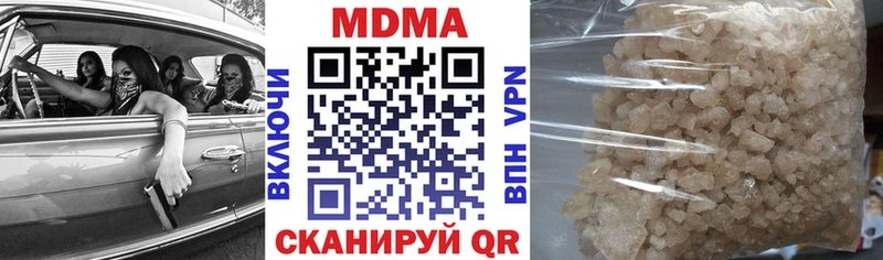 Купить закладки  Вилючинск  МДМА crystal 