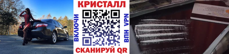 Купить где  Вилючинск  МЕТАМФЕТАМИН Methamphetamine 